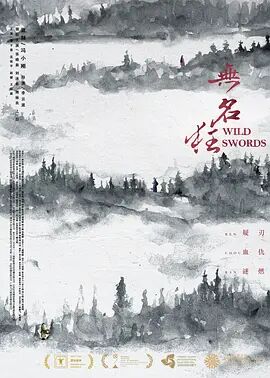 《女教师3电影》海报